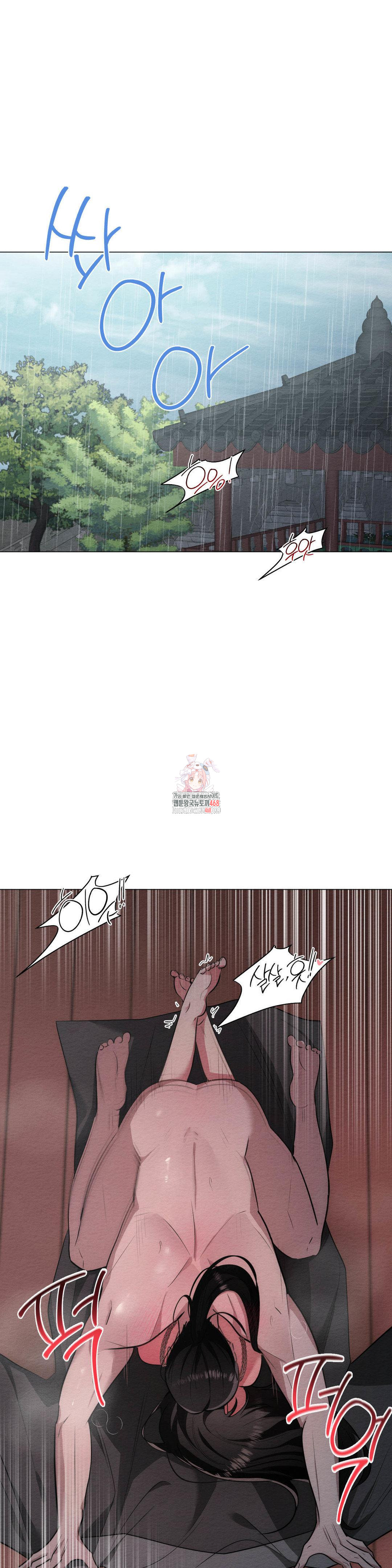 How to Tame a Bachelor Ghost Raw - Chapter 23 Page 1