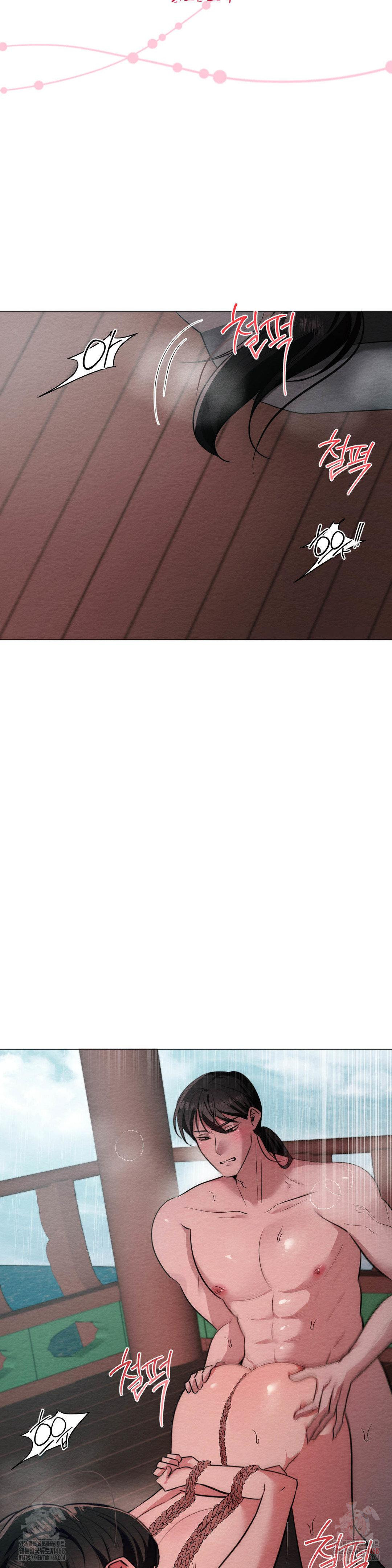 How to Tame a Bachelor Ghost Raw - Chapter 24 Page 2