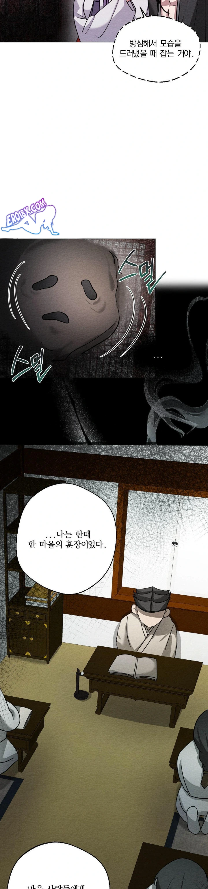 How to Tame a Bachelor Ghost Raw - Chapter 3 Page 6