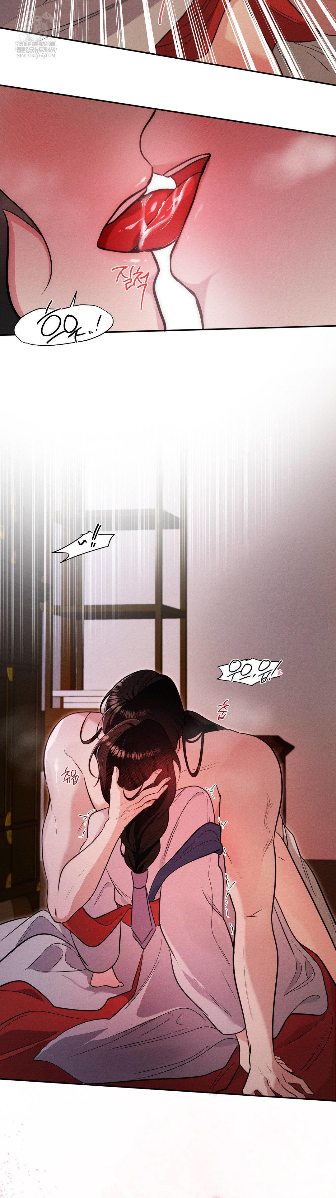 How to Tame a Bachelor Ghost Raw - Chapter 34 Page 6