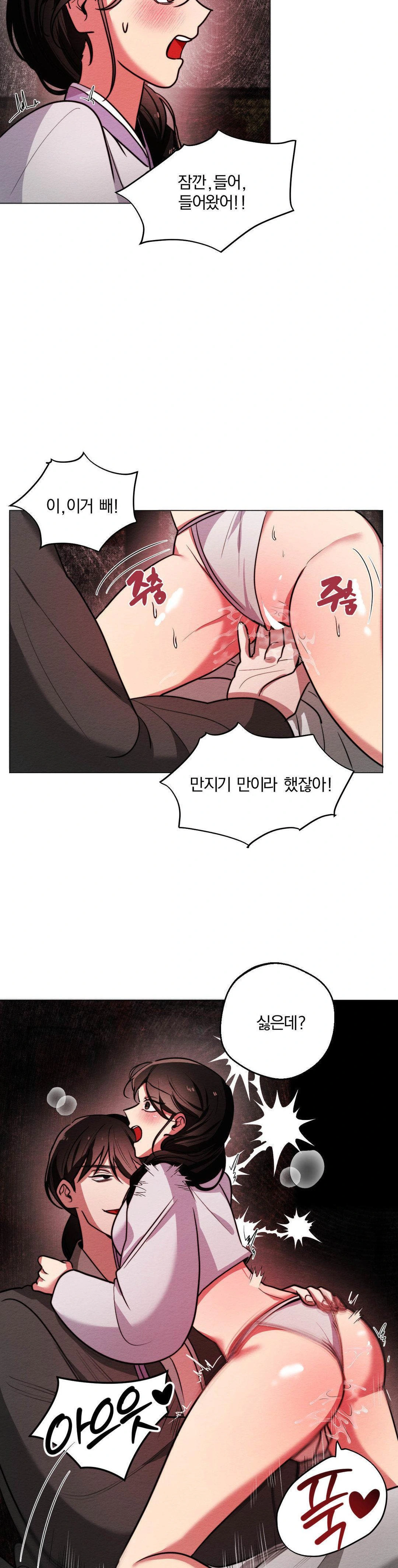 How to Tame a Bachelor Ghost Raw - Chapter 4 Page 23