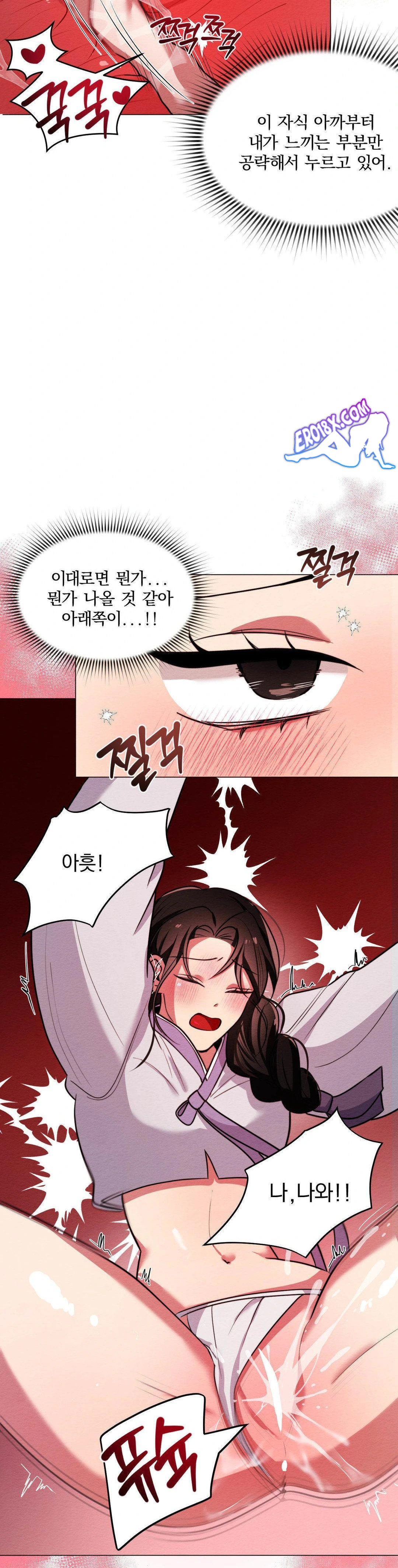 How to Tame a Bachelor Ghost Raw - Chapter 4 Page 25