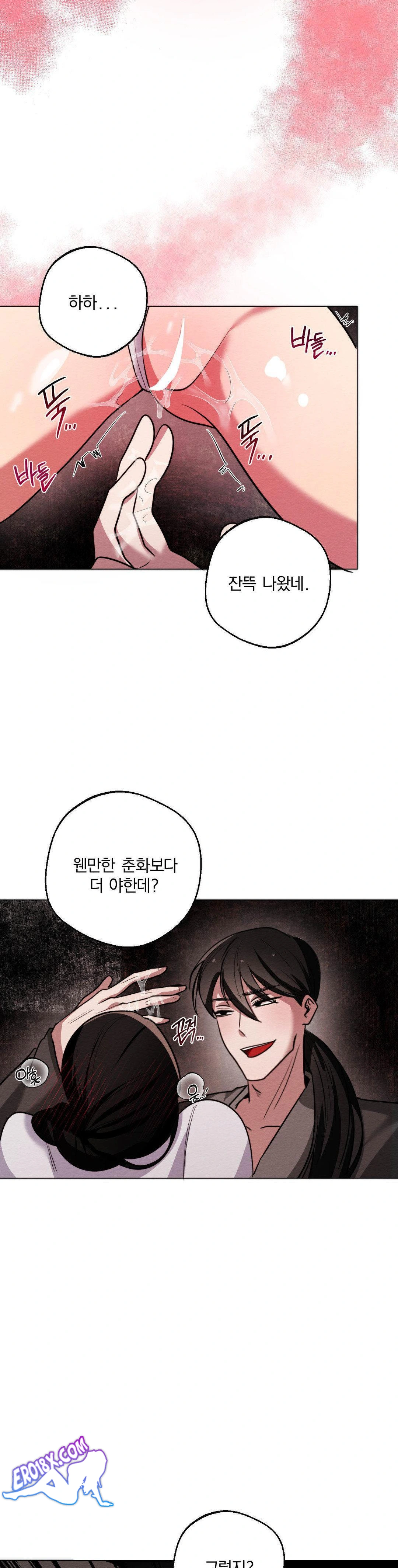 How to Tame a Bachelor Ghost Raw - Chapter 4 Page 26