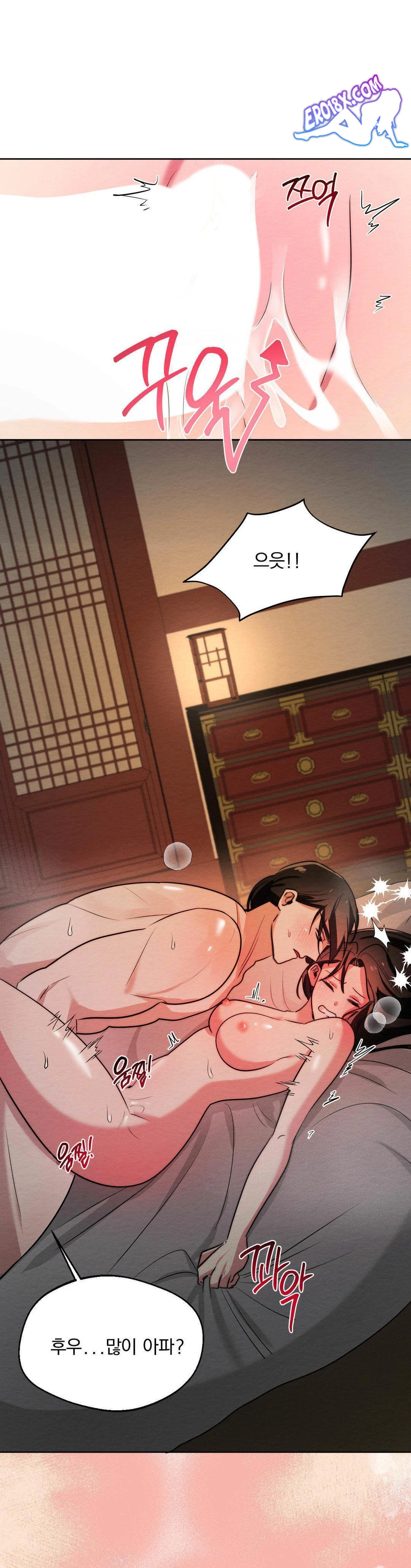 How to Tame a Bachelor Ghost Raw - Chapter 6 Page 10