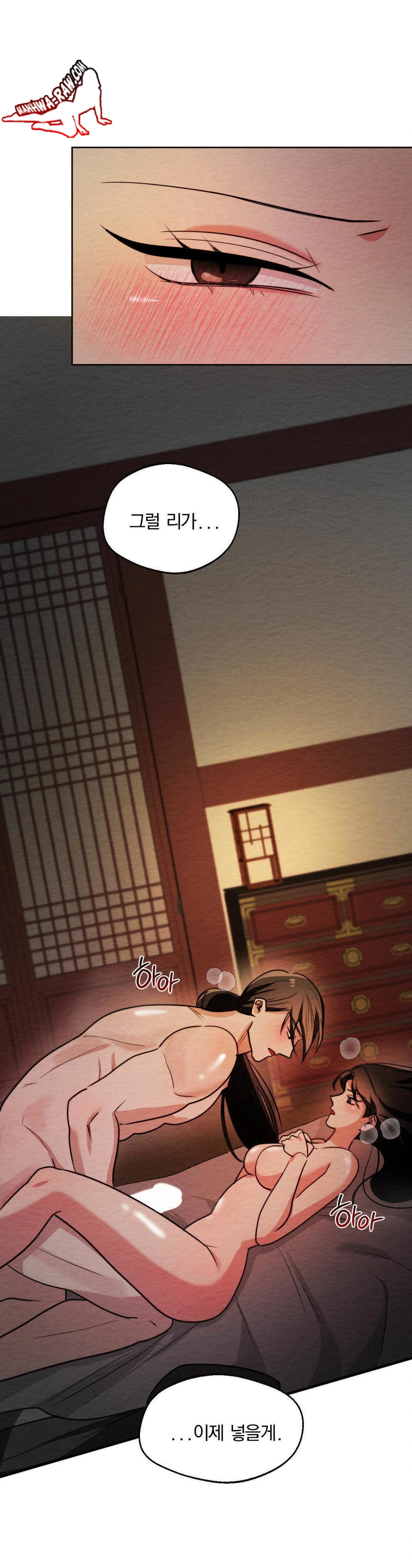 How to Tame a Bachelor Ghost Raw - Chapter 6 Page 8