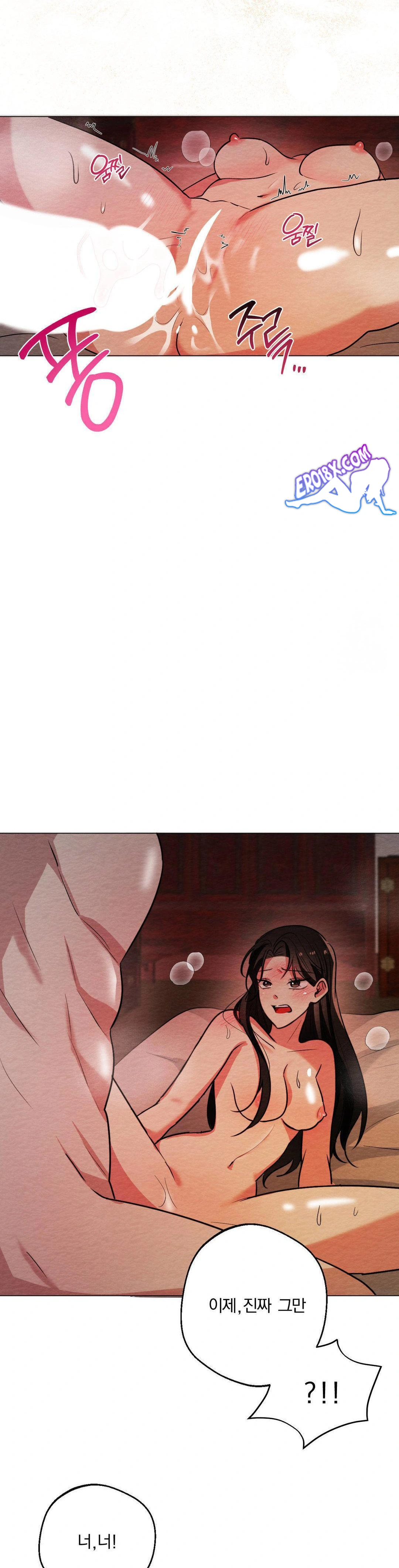 How to Tame a Bachelor Ghost Raw - Chapter 7 Page 11