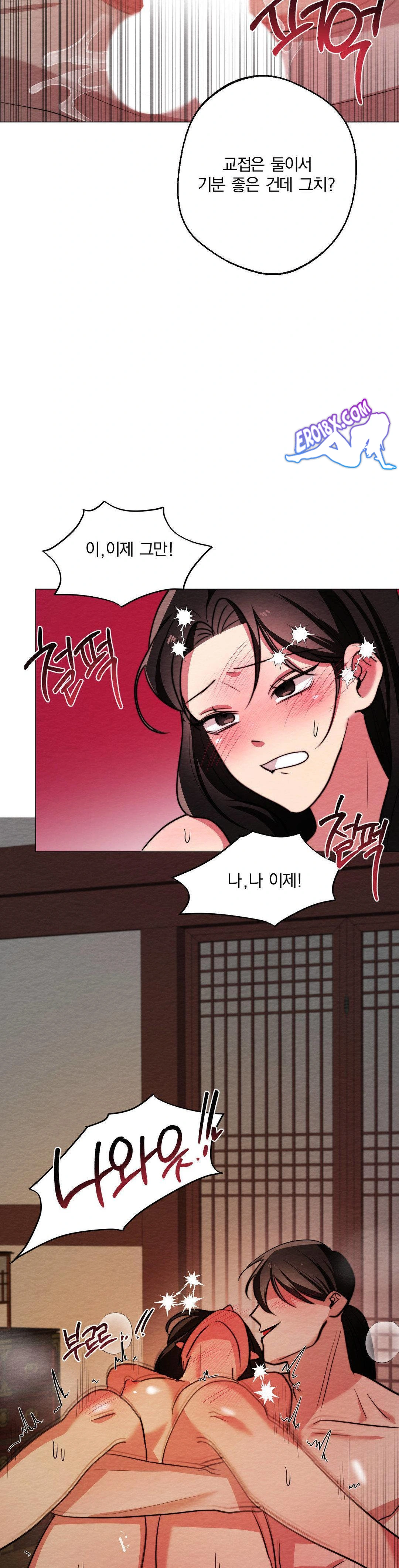 How to Tame a Bachelor Ghost Raw - Chapter 7 Page 26