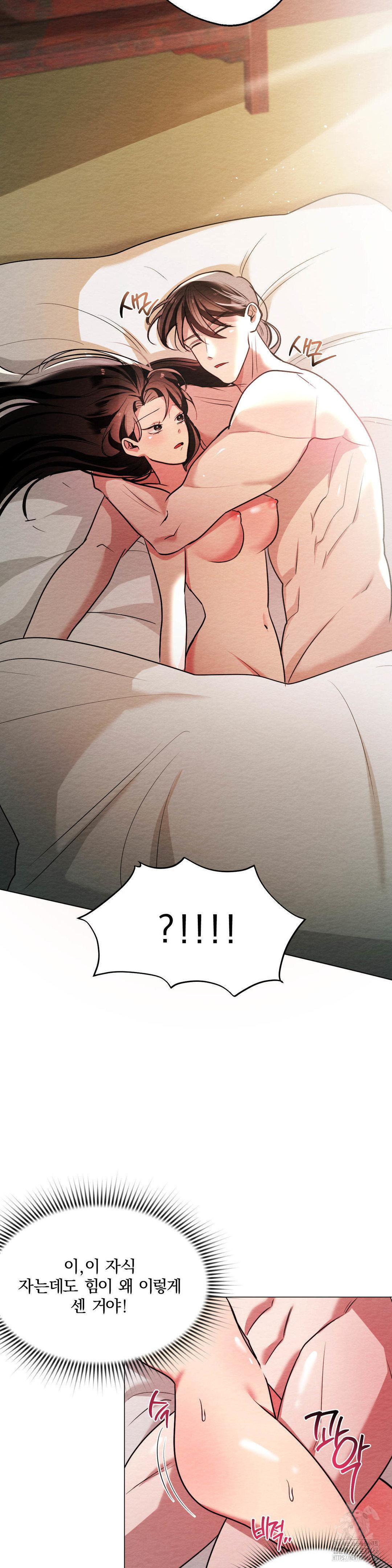 How to Tame a Bachelor Ghost Raw - Chapter 8 Page 3