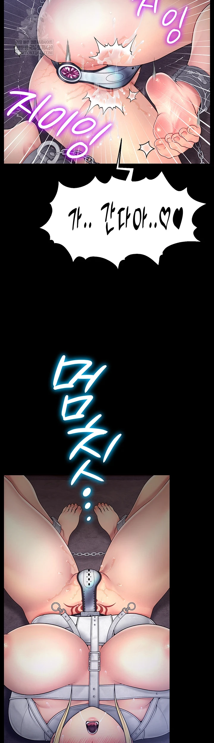 Ero: The Princess Submits Raw - Chapter 16 Page 3