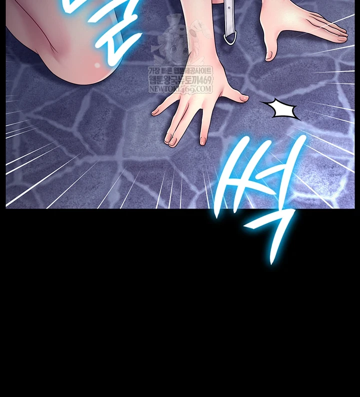 Ero: The Princess Submits Raw - Chapter 20 Page 10