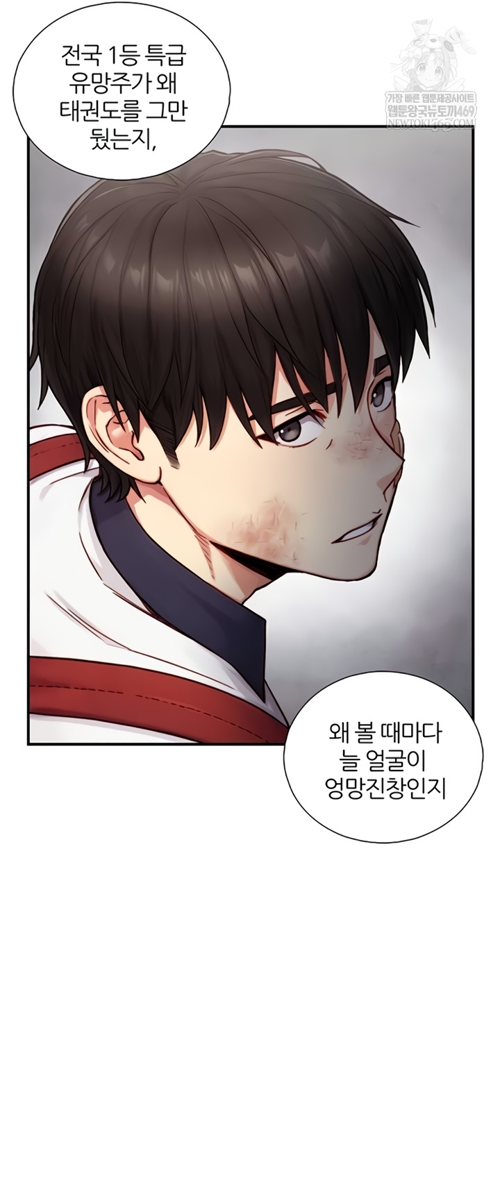 Like Father, Like Son Raw - Chapter 11 Page 35