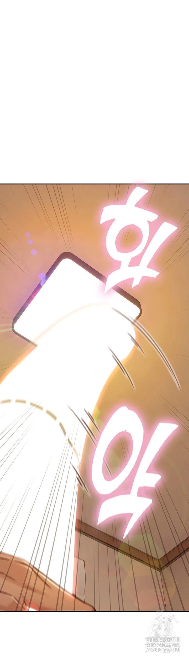 Like Father, Like Son Raw - Chapter 15 Page 26