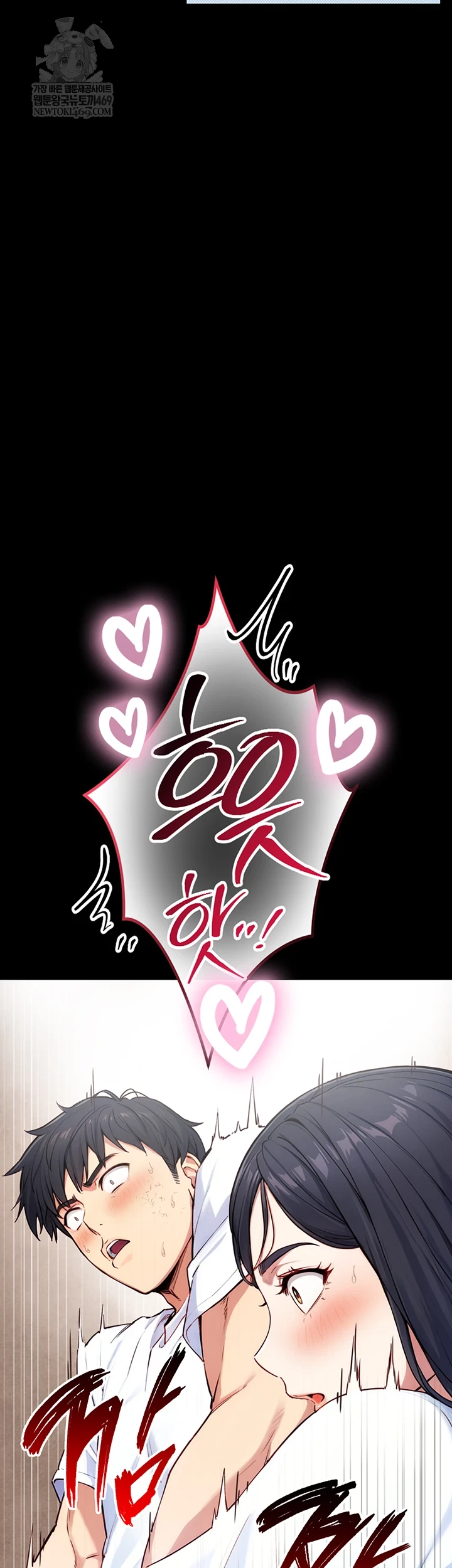 Like Father, Like Son Raw - Chapter 20 Page 24