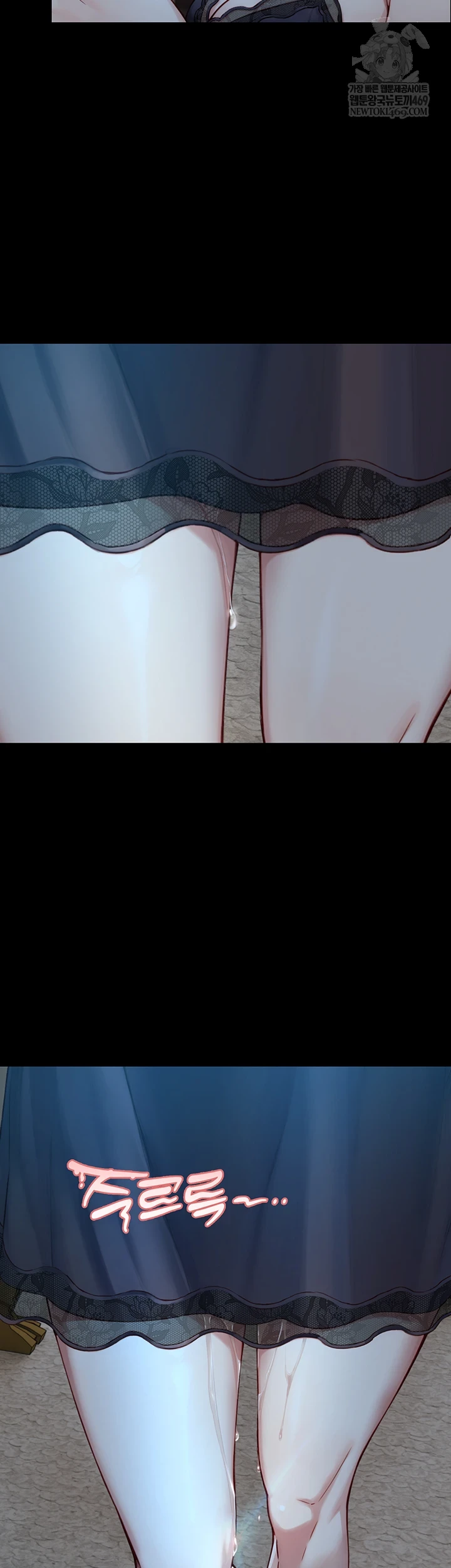 Like Father, Like Son Raw - Chapter 20 Page 54