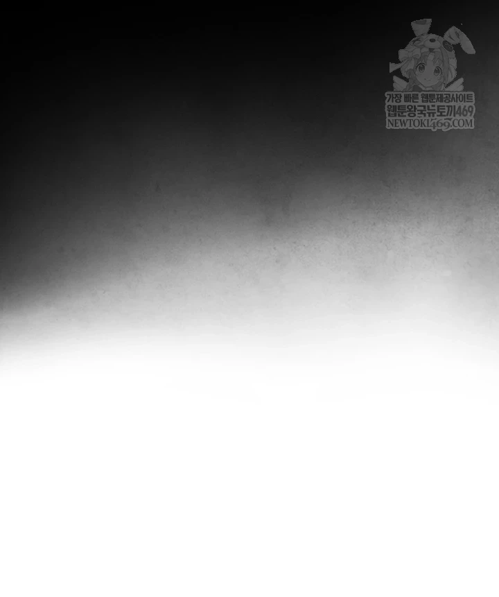 Like Father, Like Son Raw - Chapter 20 Page 66