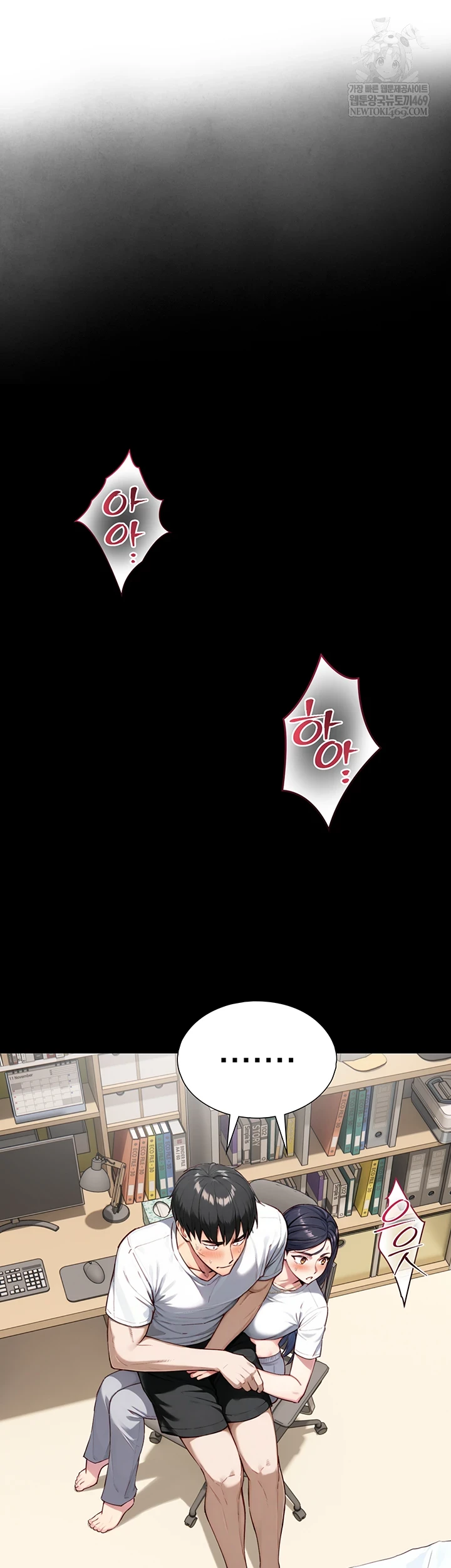 Like Father, Like Son Raw - Chapter 20 Page 7