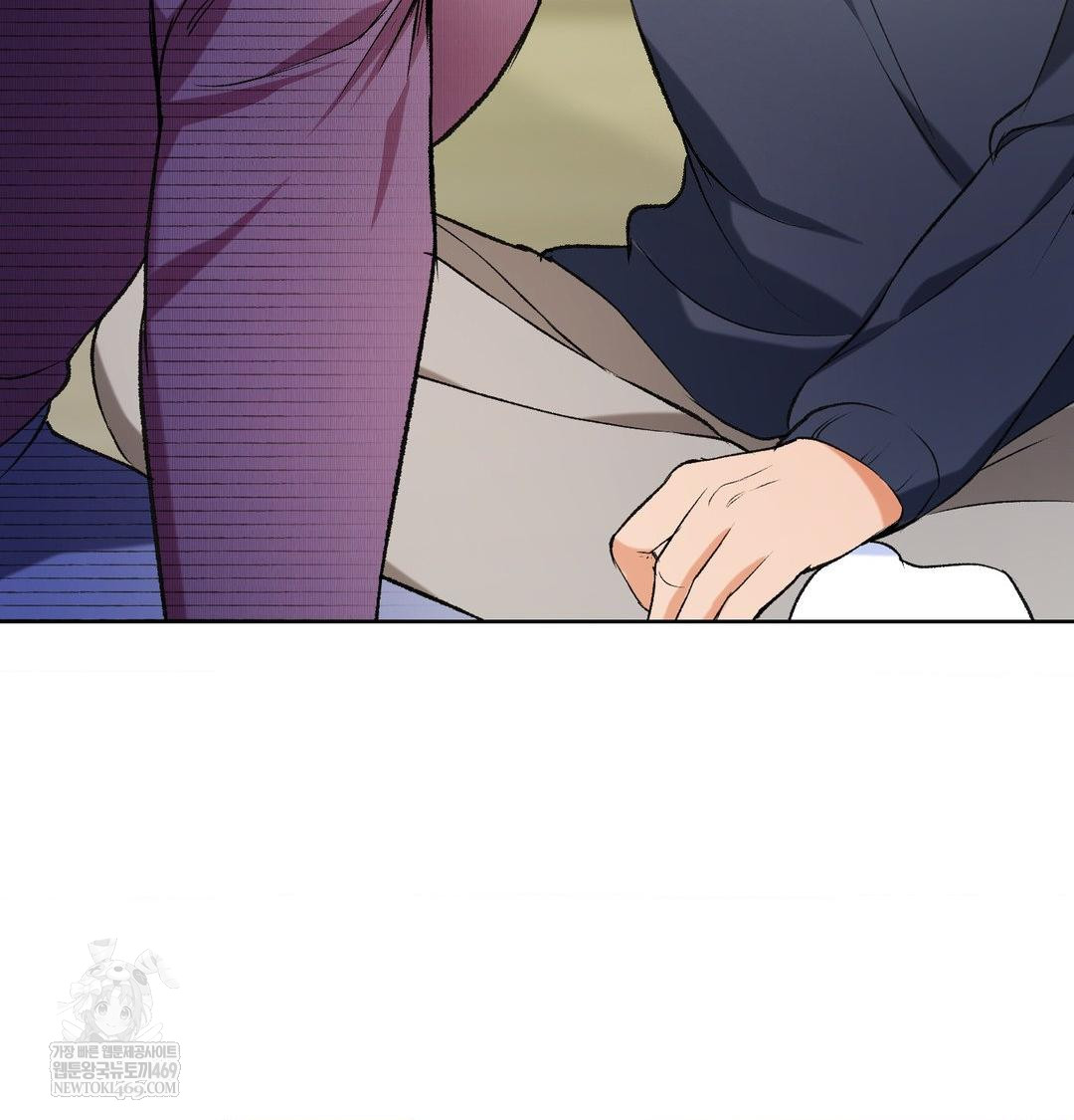 Change Days Raw - Chapter 1 Page 152