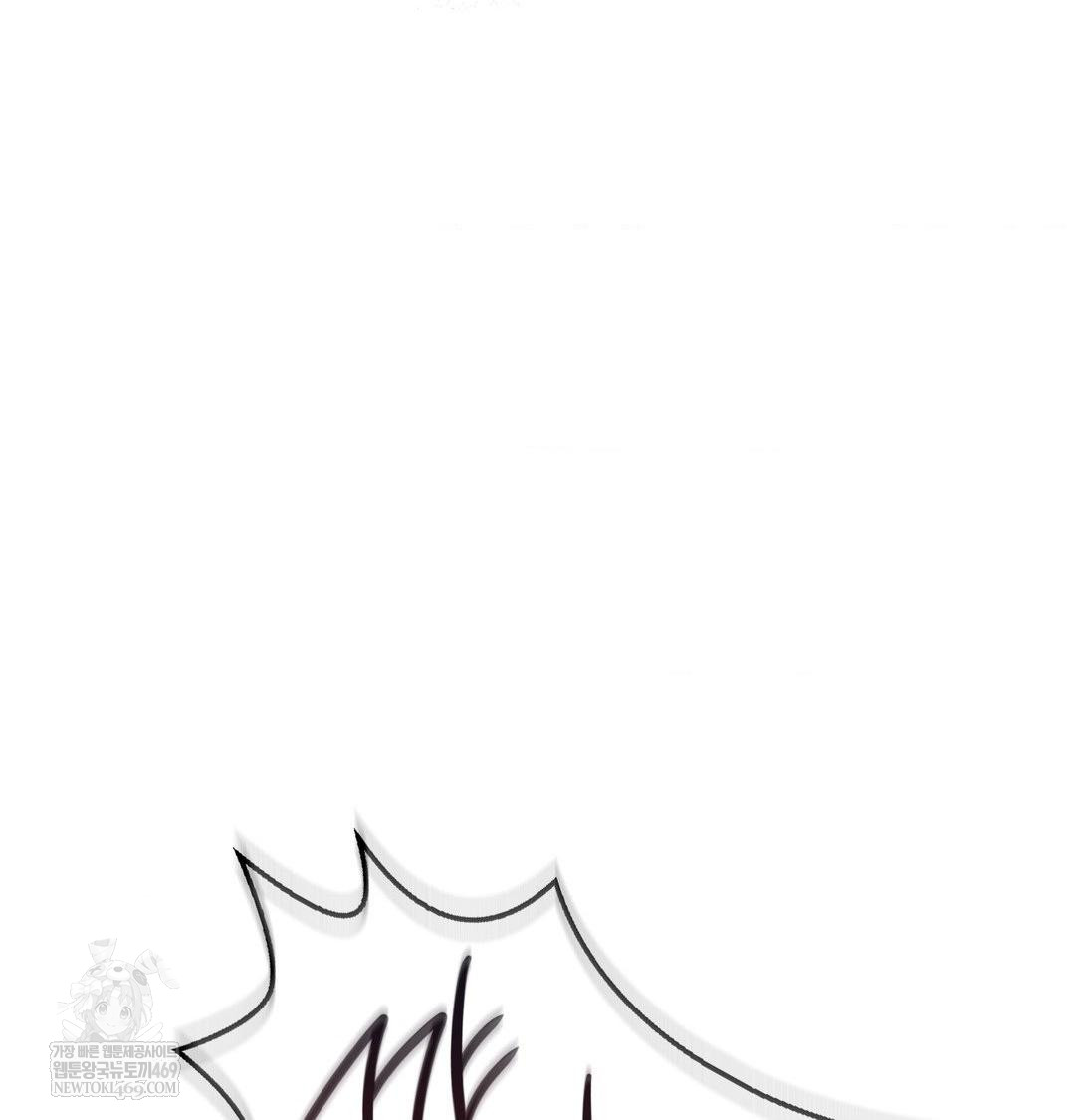 Change Days Raw - Chapter 1 Page 183