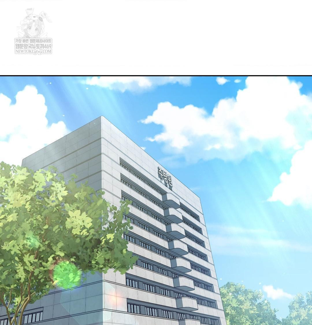 Change Days Raw - Chapter 1 Page 194