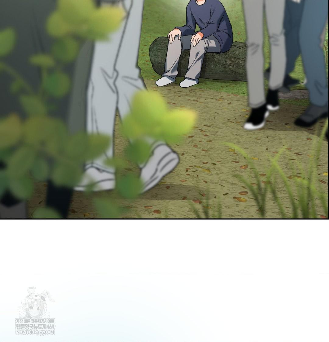 Change Days Raw - Chapter 1 Page 29