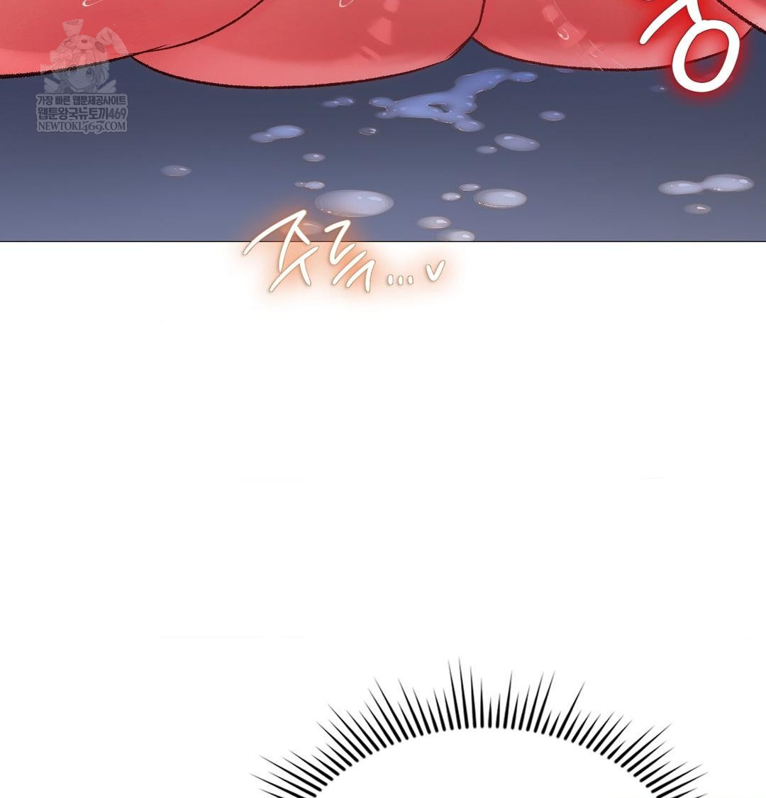 Change Days Raw - Chapter 10 Page 111