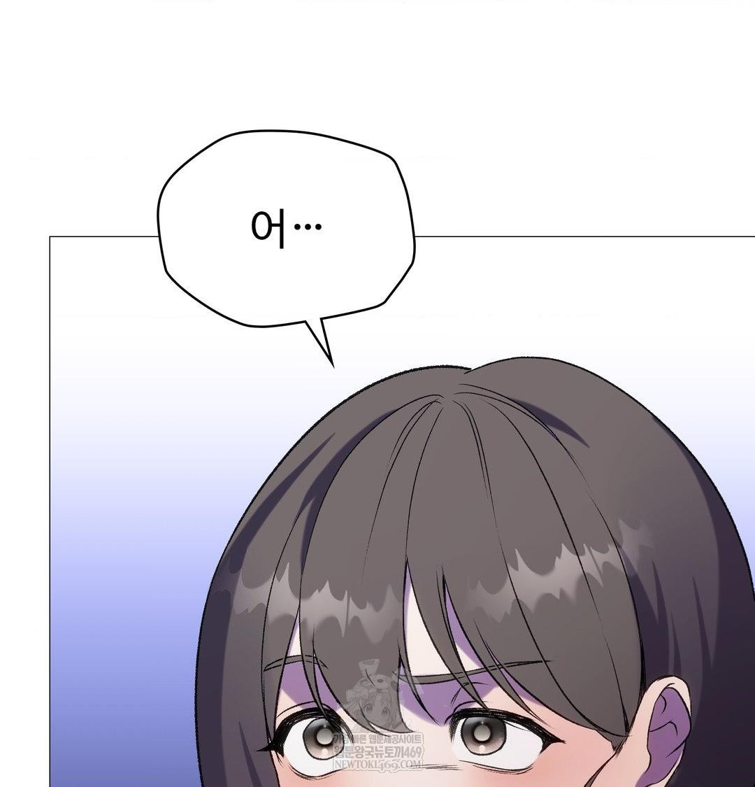 Change Days Raw - Chapter 10 Page 68