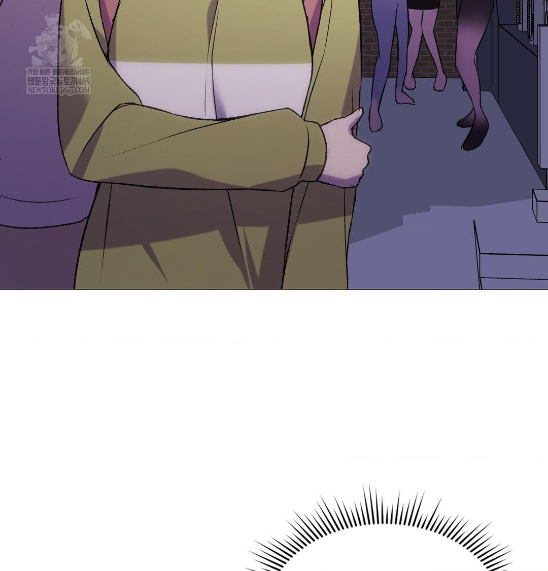 Change Days Raw - Chapter 10 Page 71