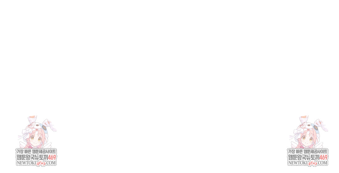 Change Days Raw - Chapter 11 Page 130