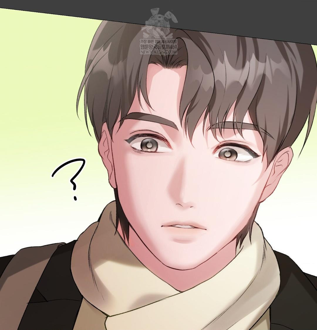 Change Days Raw - Chapter 11 Page 21