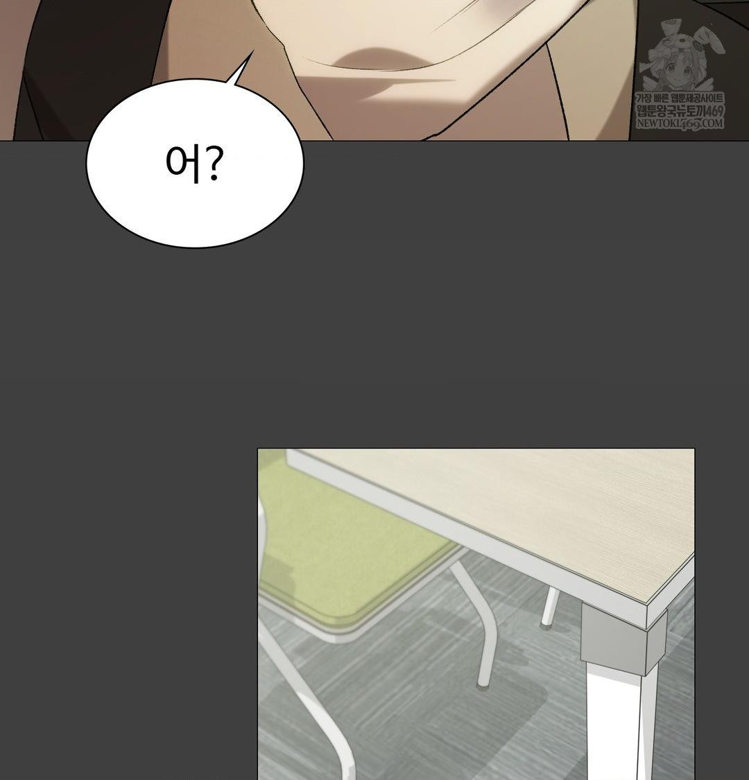 Change Days Raw - Chapter 11 Page 22