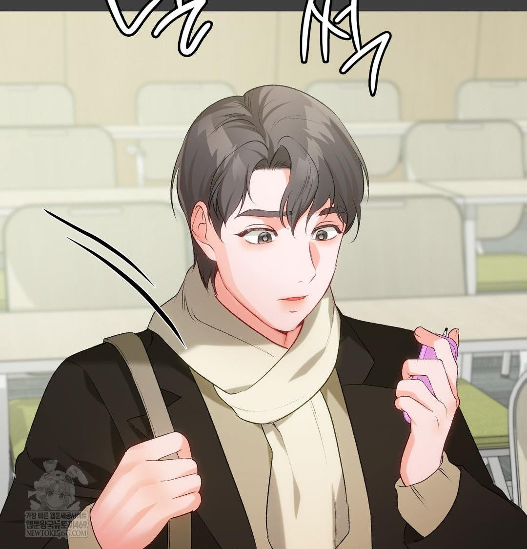 Change Days Raw - Chapter 11 Page 25