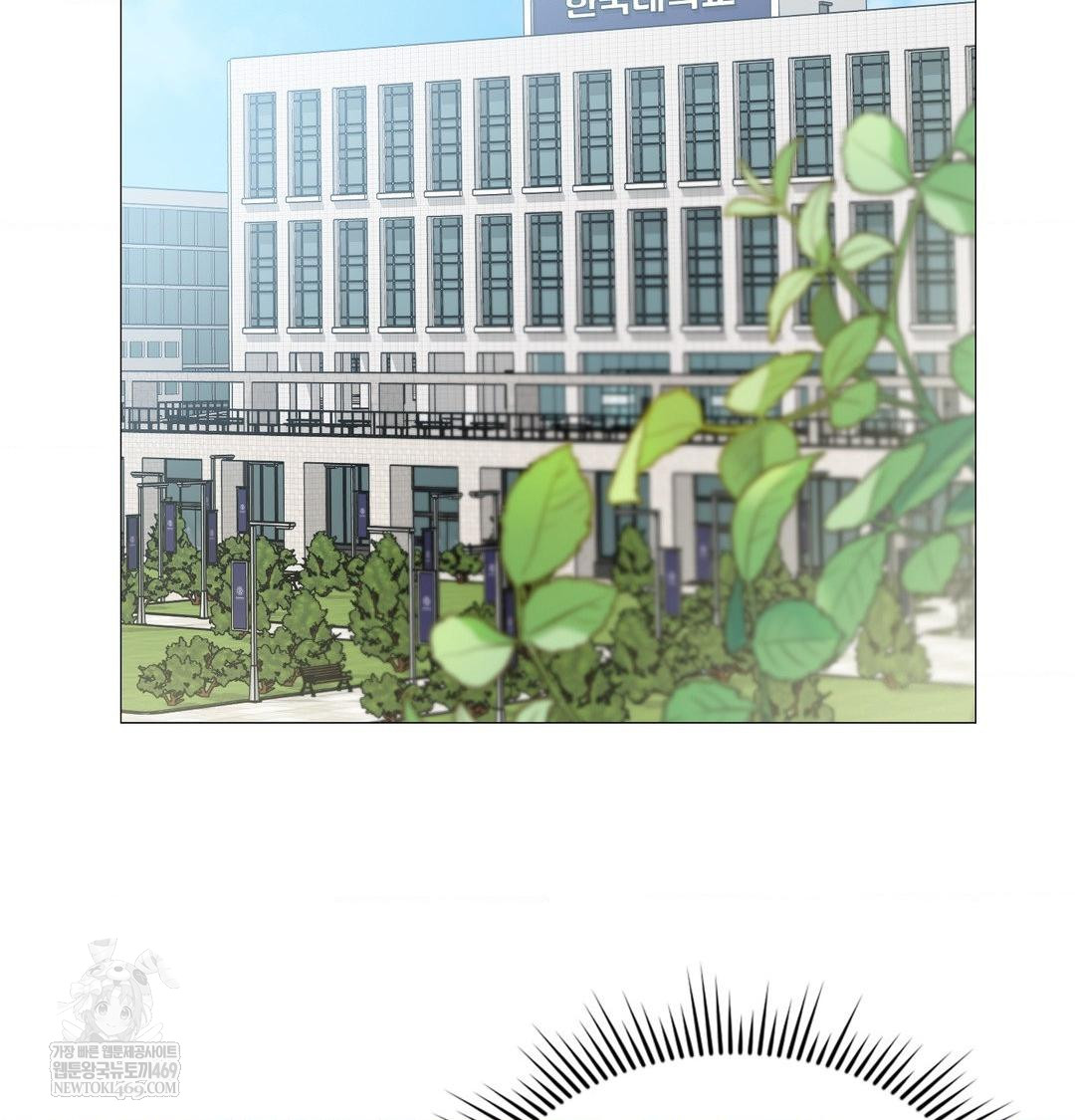 Change Days Raw - Chapter 11 Page 3