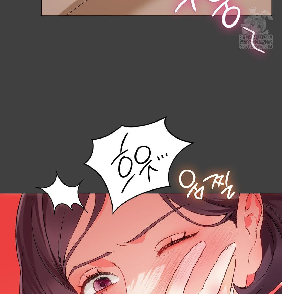 Change Days Raw - Chapter 11 Page 41