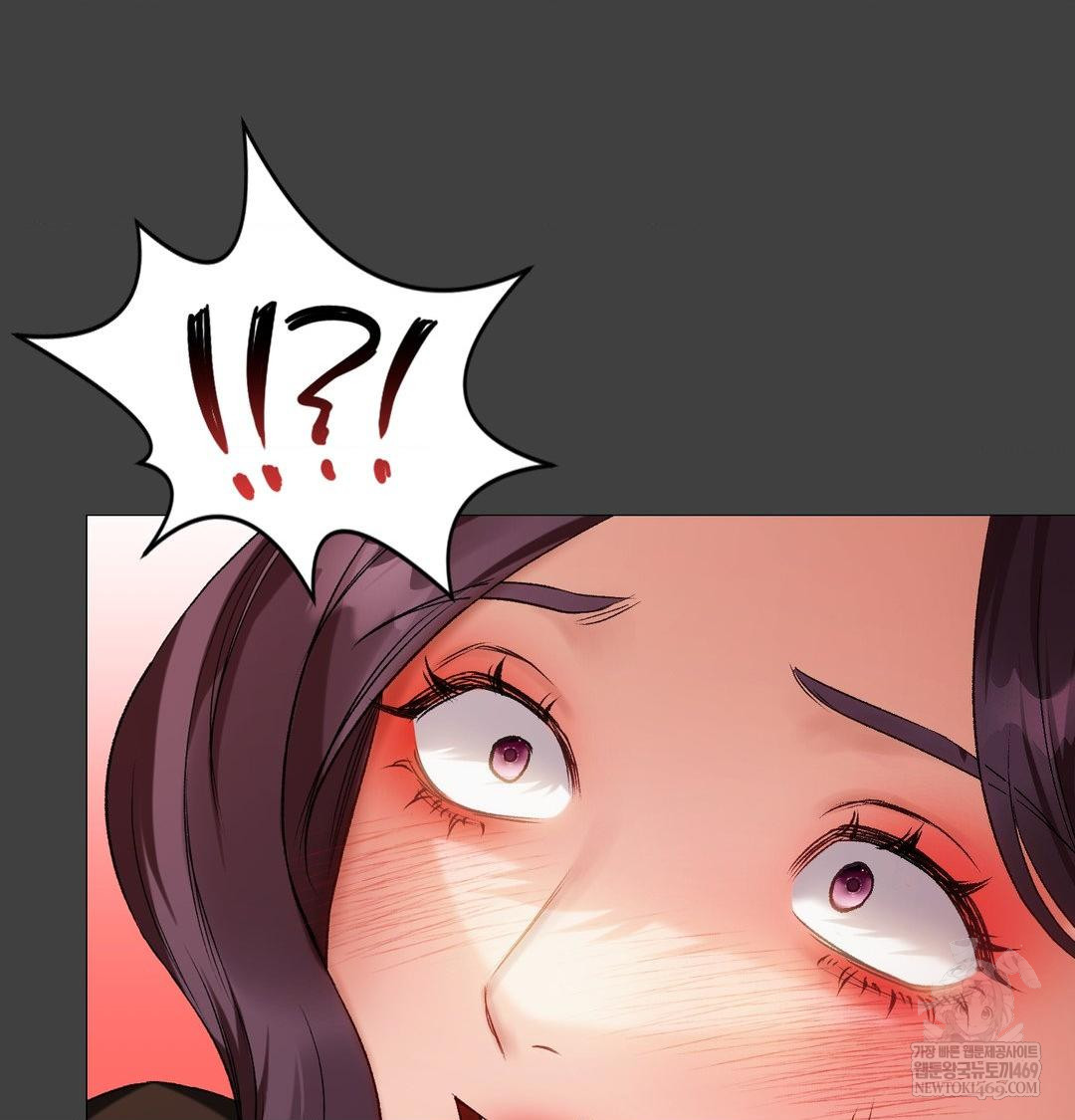 Change Days Raw - Chapter 11 Page 76