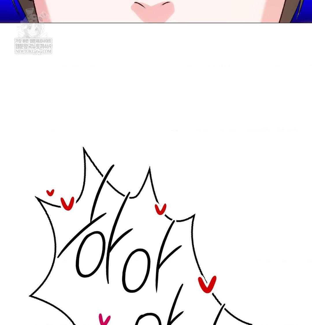 Change Days Raw - Chapter 12 Page 106