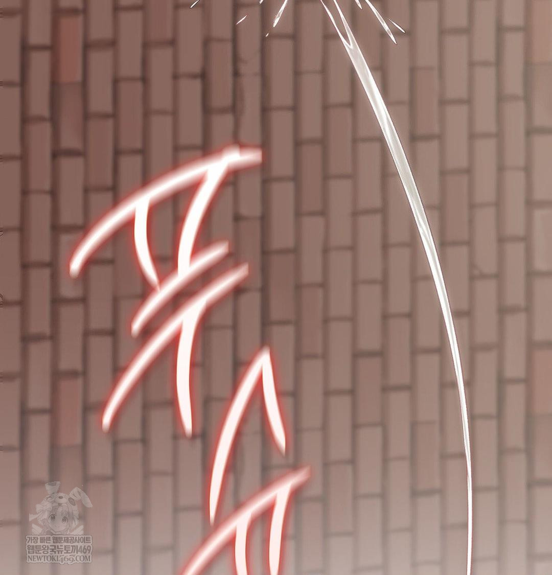 Change Days Raw - Chapter 12 Page 109