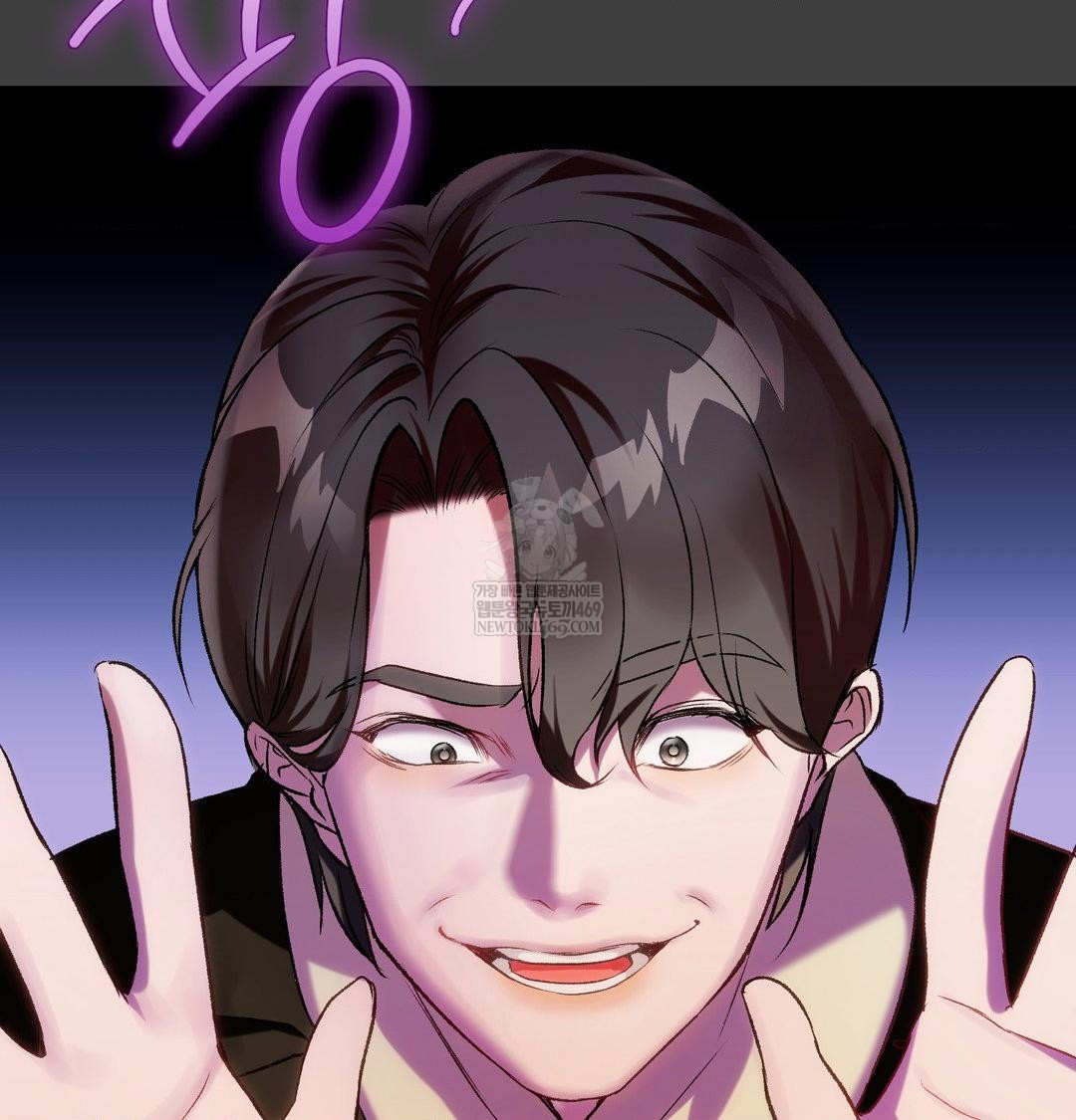 Change Days Raw - Chapter 12 Page 3