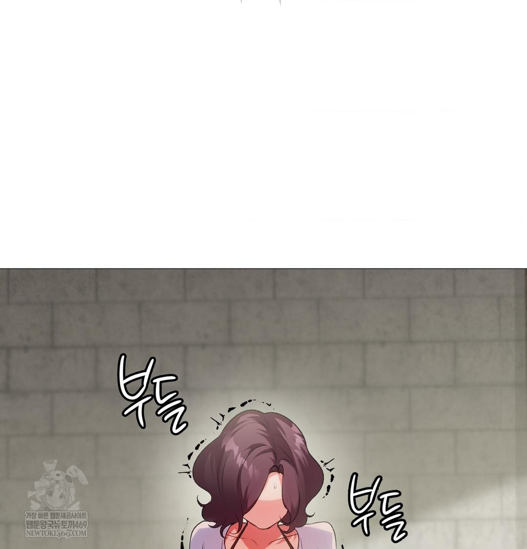 Change Days Raw - Chapter 12 Page 53