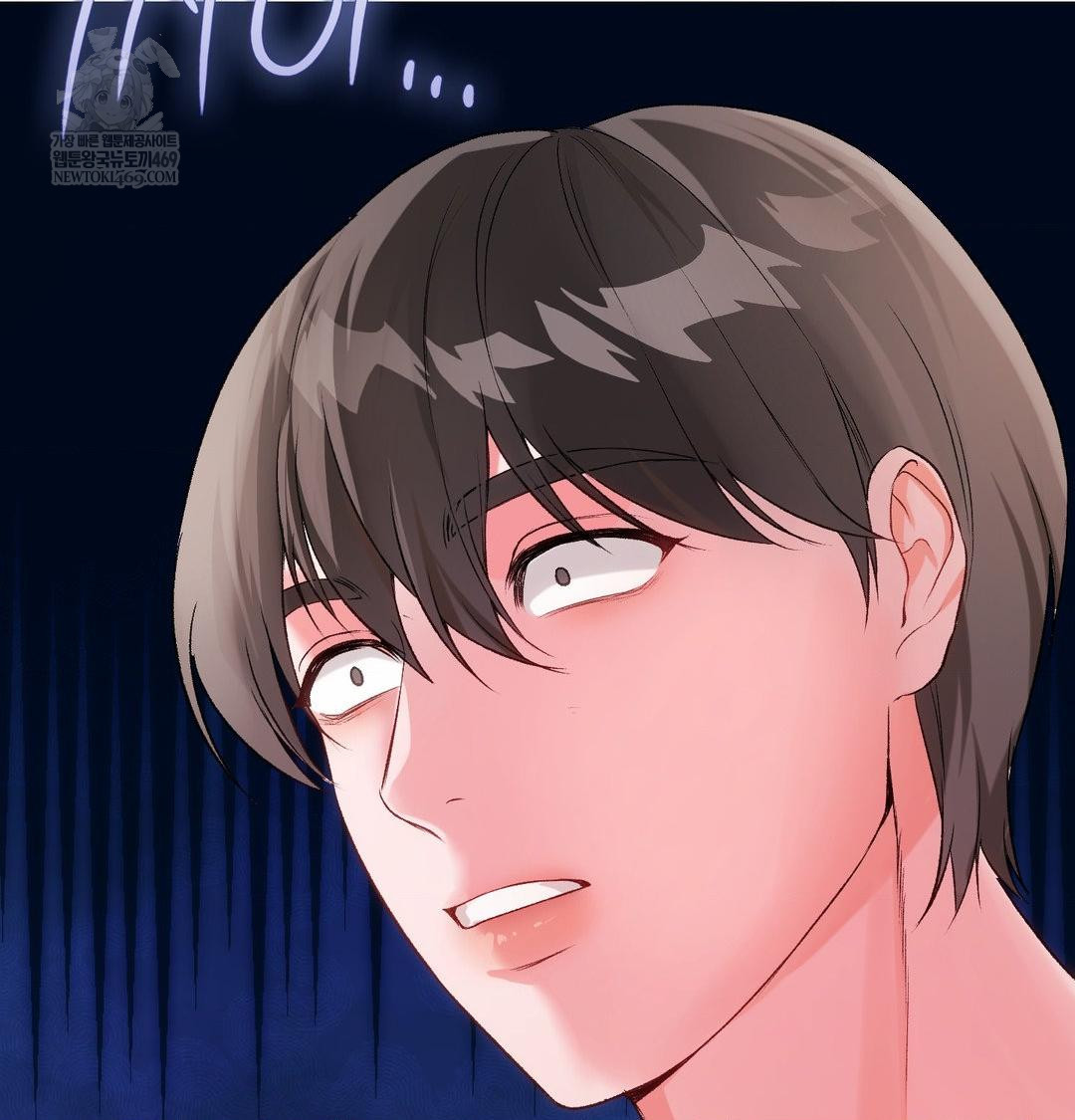 Change Days Raw - Chapter 12 Page 56