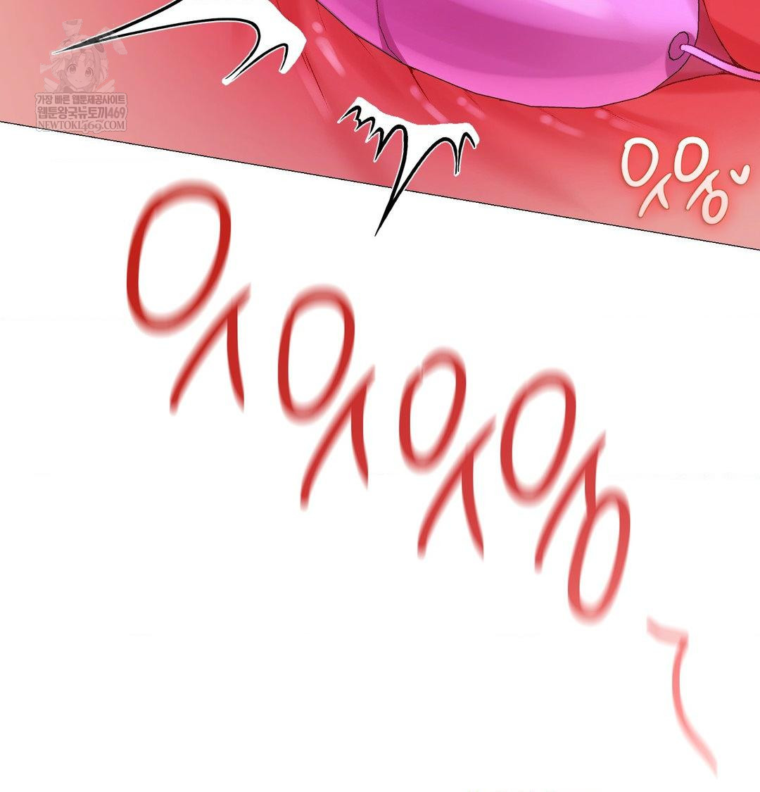 Change Days Raw - Chapter 12 Page 81