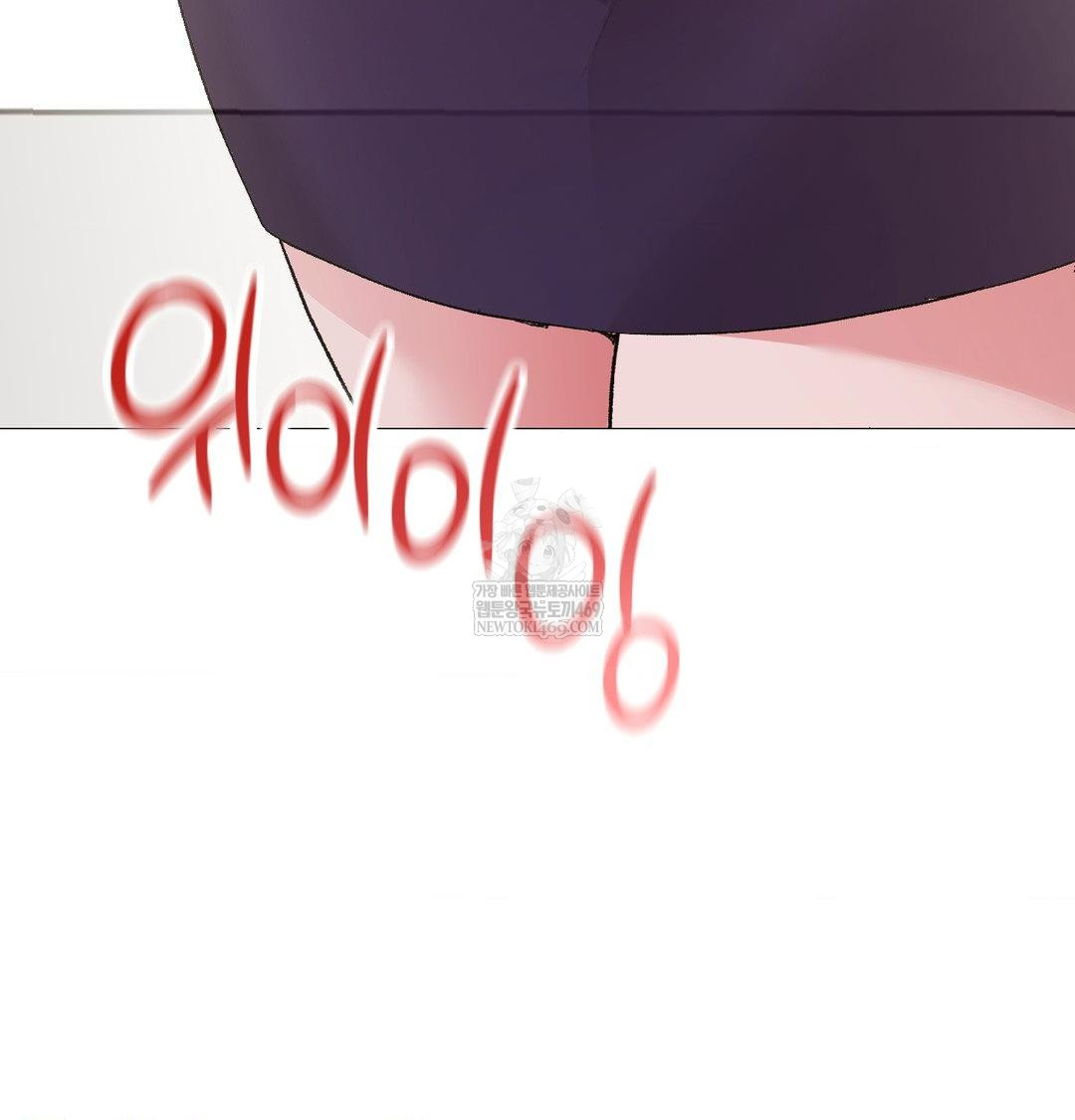 Change Days Raw - Chapter 13 Page 12