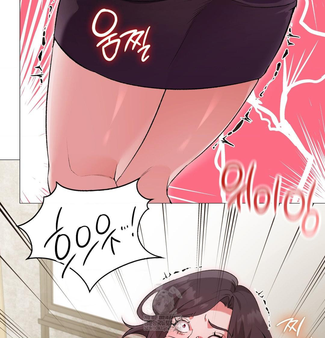 Change Days Raw - Chapter 13 Page 19