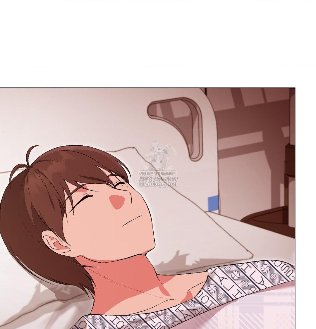 Change Days Raw - Chapter 14 Page 5