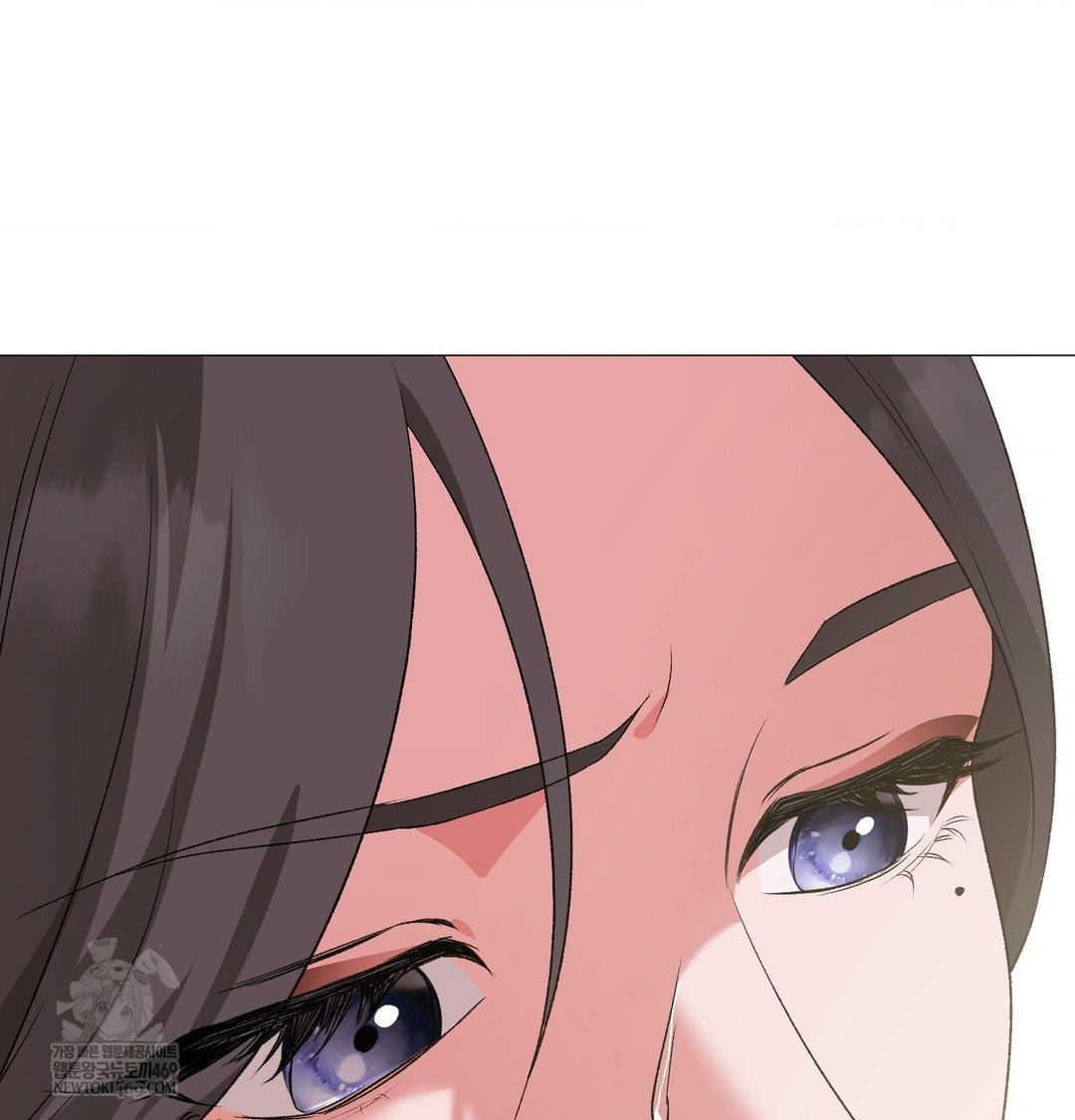 Change Days Raw - Chapter 14 Page 61