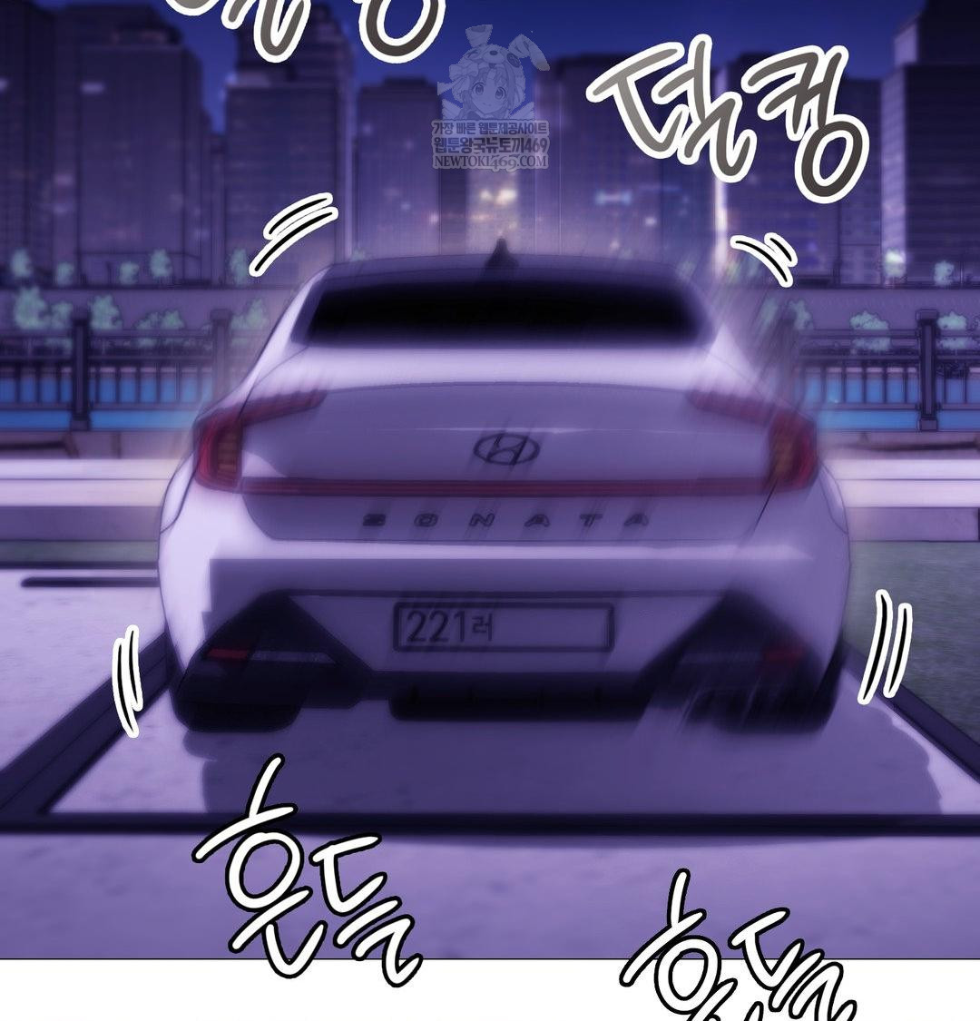 Change Days Raw - Chapter 15 Page 117