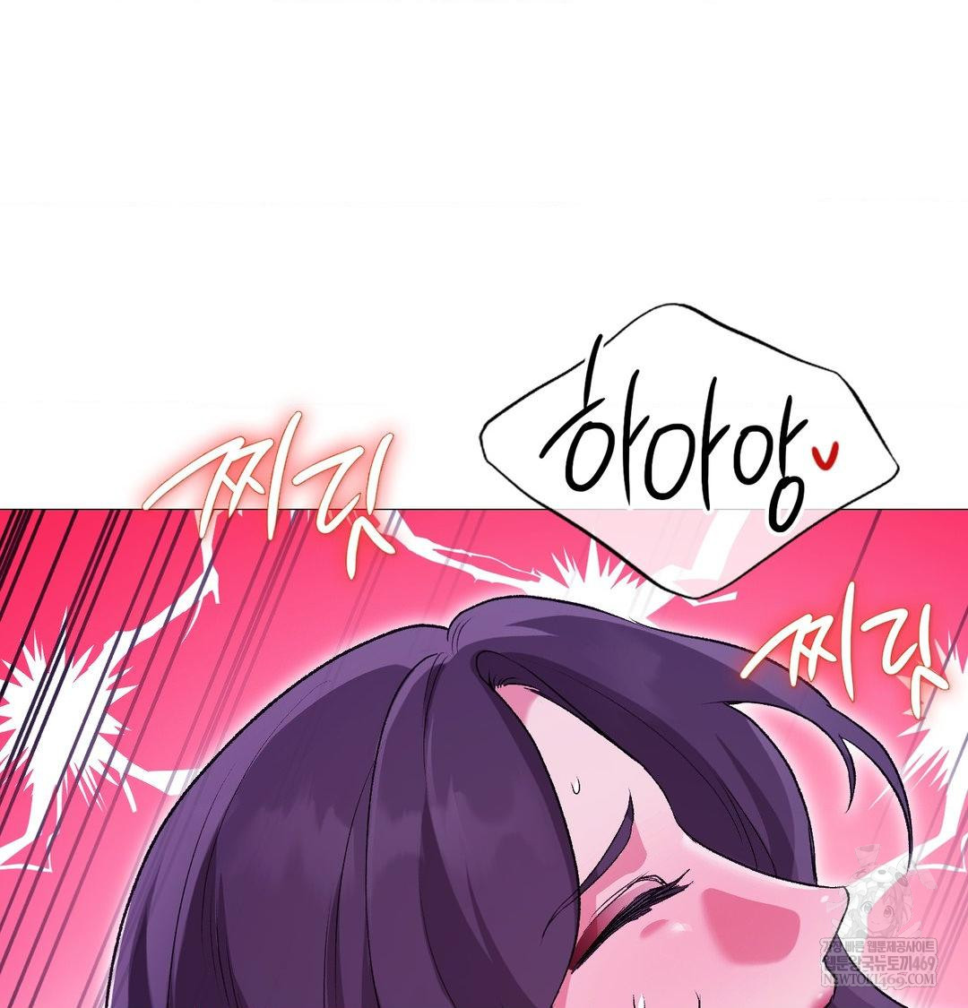 Change Days Raw - Chapter 15 Page 151