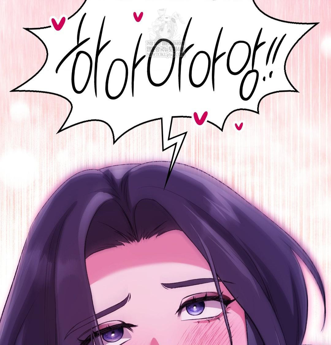 Change Days Raw - Chapter 15 Page 156