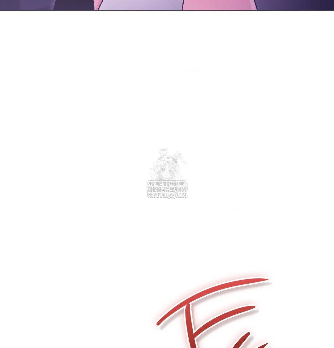 Change Days Raw - Chapter 15 Page 60