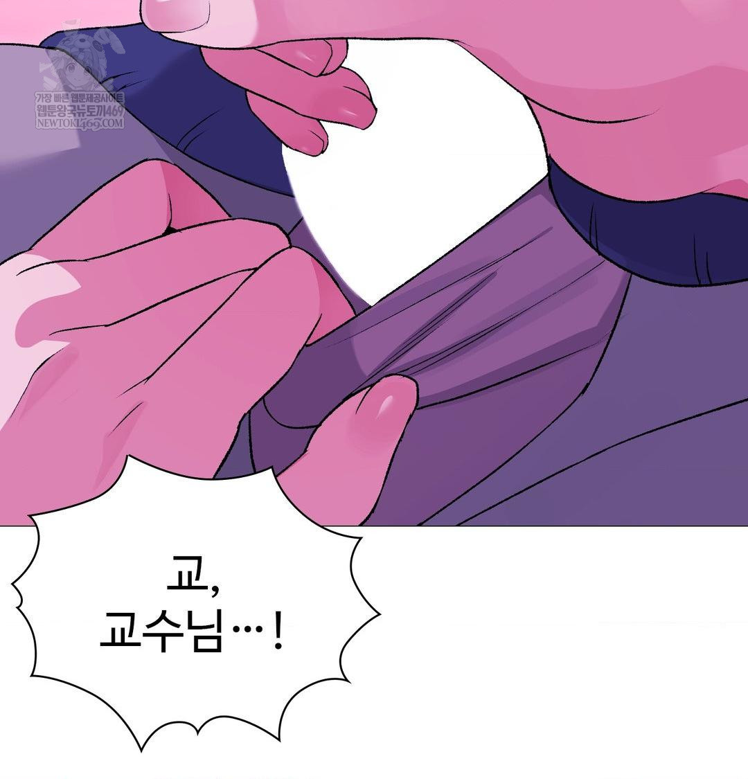 Change Days Raw - Chapter 15 Page 62