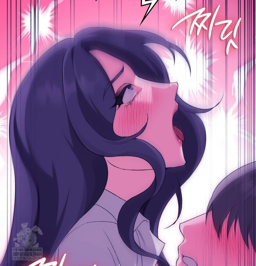 Change Days Raw - Chapter 15 Page 93